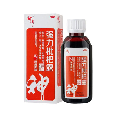 【神奇】强力枇杷露120ml*1瓶/盒