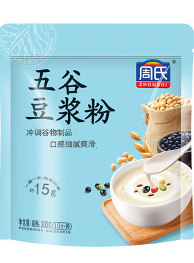 周氏五谷燕麦原味豆浆粉