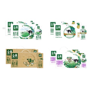金典旗舰店纯牛奶250ml*12盒学生儿童早餐营养牛奶MS【3月】