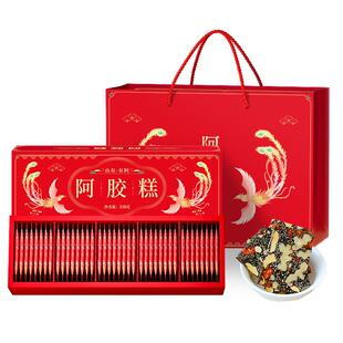 阿胶糕正品官方旗舰店礼盒送长辈东阿女性无蔗糖气血补品滋补营养