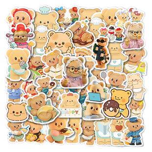 50张热门IP可爱黄油小熊表情包小熊晋升之路贴纸装饰手机电脑水杯笔记本充电宝行李箱收纳柜桌面墙面文具贴纸