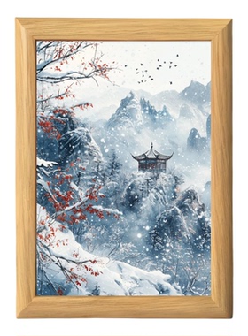 中式山水画雪景风梅花框相框