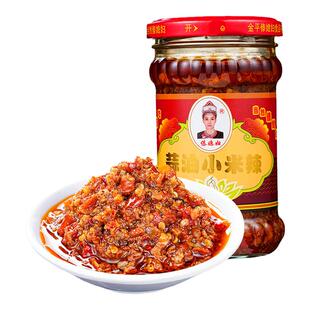 云南特产傣媳妇蒜油小米辣剁椒蒜蓉辣椒酱拌面即食下饭菜200g/瓶