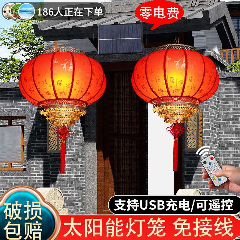太阳能红灯笼2025新款免插电户外农村别墅大门口阳台庭院羊皮吊灯