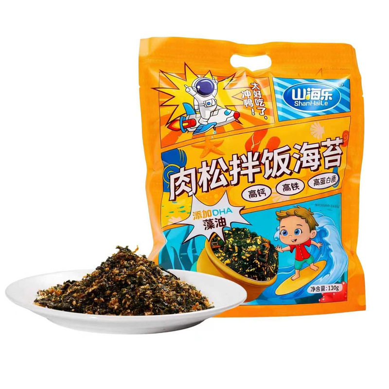 山海乐肉松海苔碎拌饭130g儿童无添加剂宝宝芝麻肉松紫菜饭团辅食