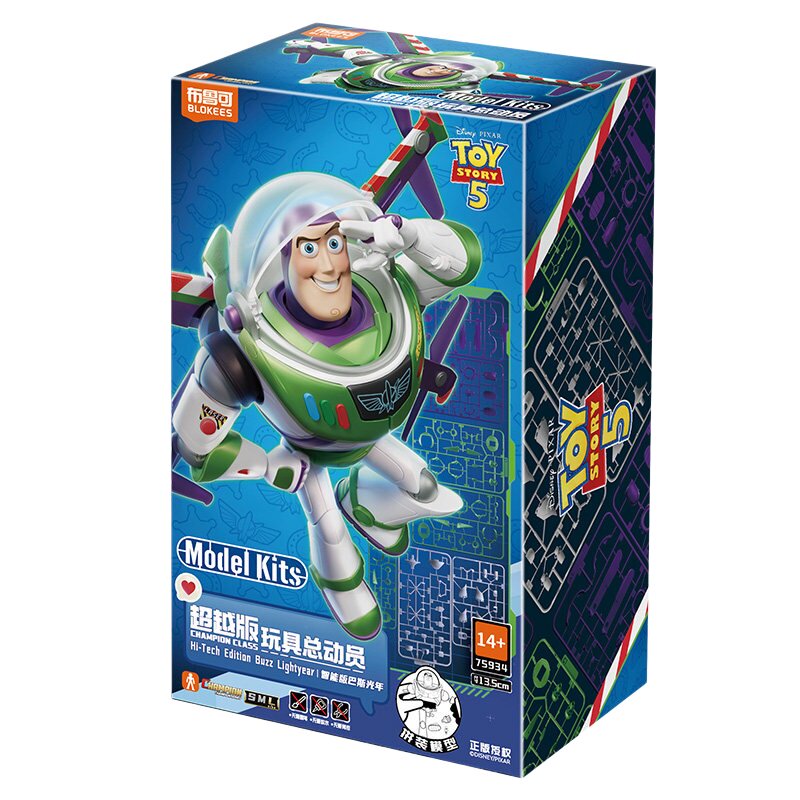 布鲁可积木人玩具总动员超越版 巴斯光年 可动手办摆件迪士尼正版