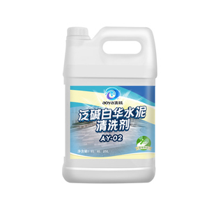 石材地板反碱清洗剂瓷砖外墙除碱剂水垢清洁剂白华白碱强力清洗剂