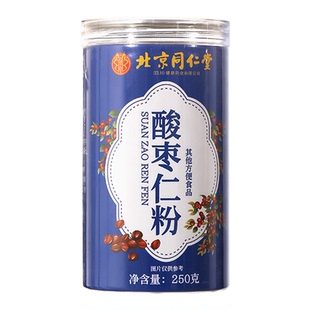 北京同仁堂正宗酸枣仁粉炒熟的纯酸枣仁粉旗舰店安正品神助茶汤眠