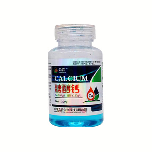 糖醇钙叶面肥钙肥 果树蔬菜草莓壮果防裂果 鳌合钙 液体钙 流体钙