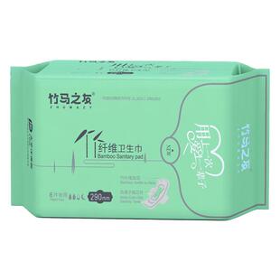 竹马之友卫生巾抑菌绵柔亲肤轻薄透气无荧光竹纤维正品夜用姨妈巾