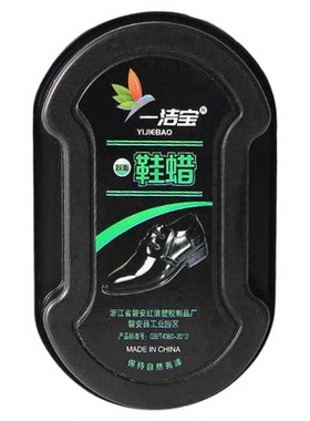 无色通用双面海绵鞋擦增亮护理