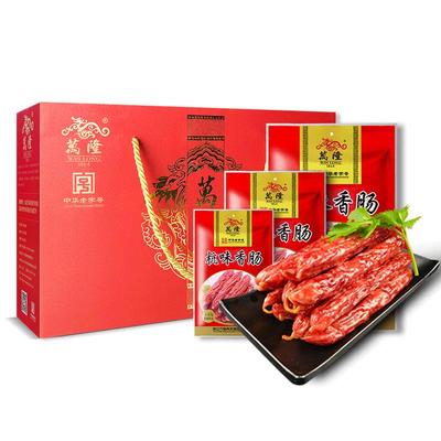 万隆香肠年货浙江杭州礼盒团购