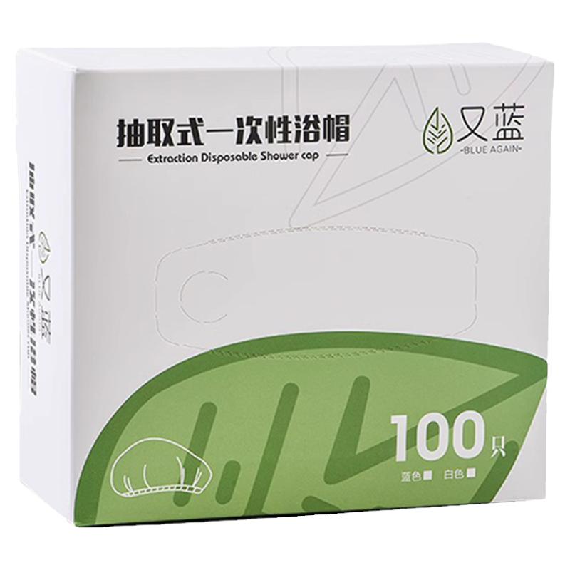 抽取式一次性浴帽家用女防水洗澡发帽套帽淋浴帽染发帽美容院专用