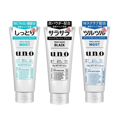 uno吾诺控油祛痘去黑头洗面奶
