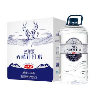 巴拜泉饮用天然苏打水4.5L*2桶整箱碱性苏打水大桶