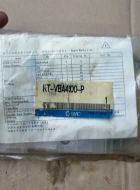 【请询价】原装日本产SMC KT-VBA4100-P 增压阀配件密封圈