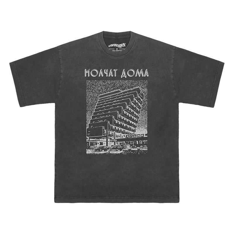 Molchat Doma Etazhi后朋暗潮乐队纯棉水洗复古长袖短袖男T-Shirt