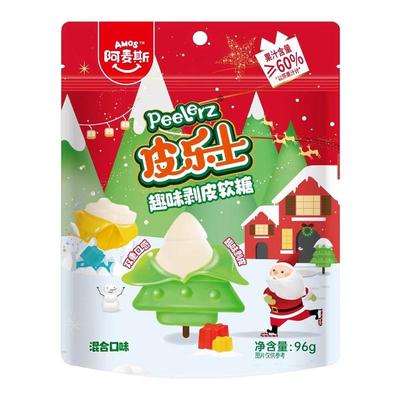 Amos阿麦斯4d果味剥皮软糖圣诞平安夜限定新年小零食糖果节日礼物