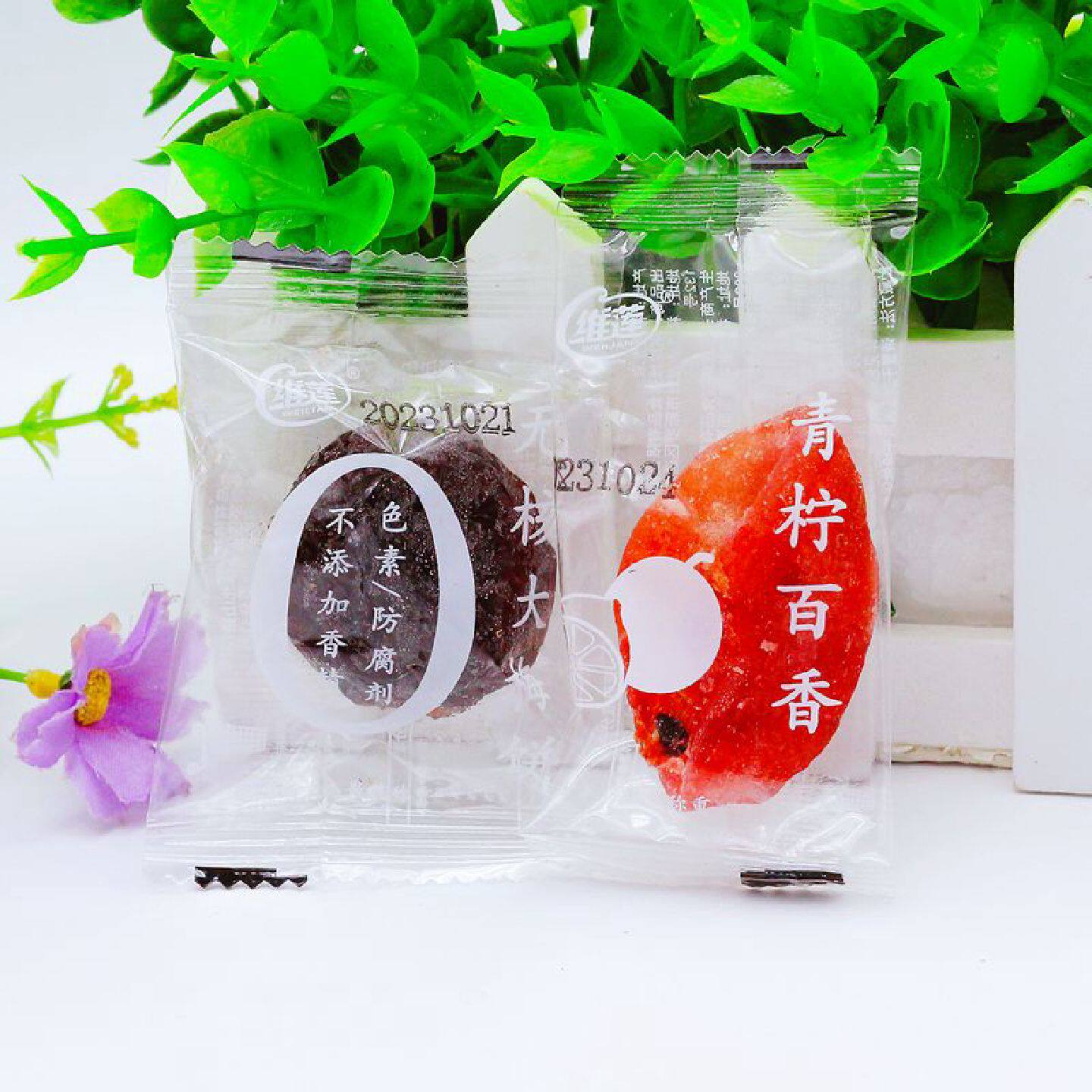 维莲青柠百香果干无核大梅饼250g网红休闲零食果脯蜜饯百香果梅饼