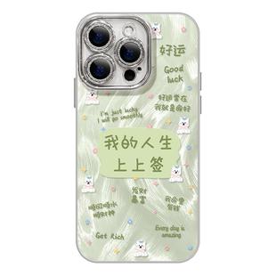 麦虫适用苹果17新款手机壳iphone16pro羽纱15Promax潮牌14女款12自带镜头膜11支架plus外壳8高级上上签保护套