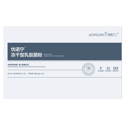 蒙佩尔兰睡眠益生菌易醒情绪焦虑