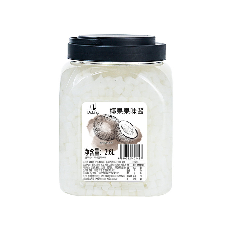 大桶装盾皇椰果奶茶专用原味椰果粒甜品原配料椰子果肉三色水晶果