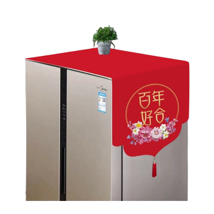 纯色冰箱盖布防尘布冰箱罩套布艺单双开门冰箱滚筒洗衣机盖巾通用