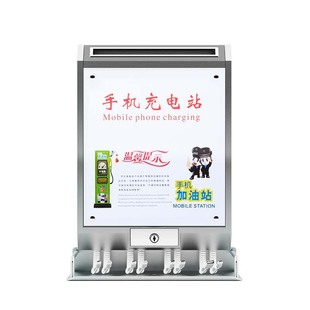 俊皓壁挂台式手机充电加油站桩器多功能便民应急公共用立桌面智能超级快充闪充
