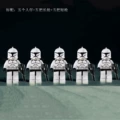 5x SW201 White Troopers