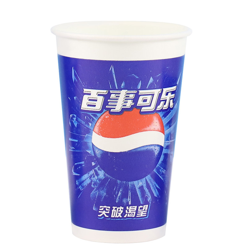可乐雪碧芬达一次性杯定做加厚冷饮可口百事可乐奶茶纸杯塑料杯子