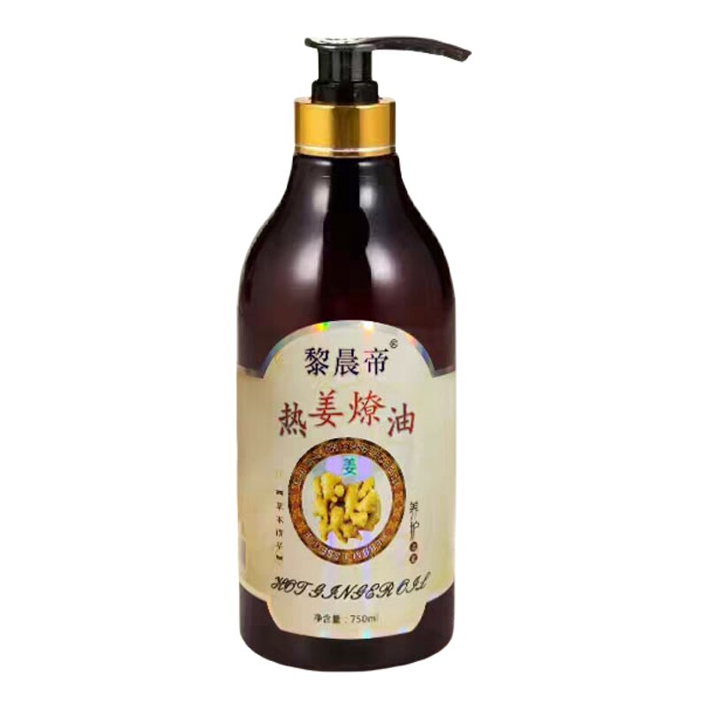 老姜油刮痧按摩油正品通经络发热生姜全身开背身体美容院姜丹精油