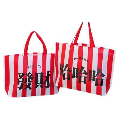 活动宣传无纺布购物袋礼品袋