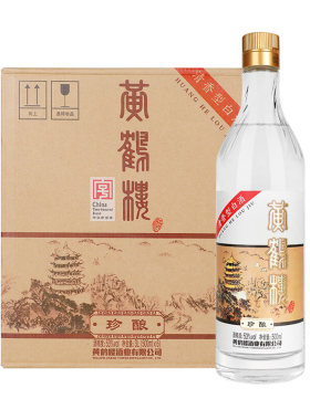 黄鹤楼酒珍酿53度清香型白酒整箱