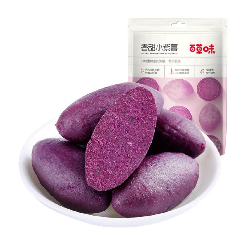 【凑单】百草味香甜小紫薯地瓜干红薯干休闲零食粗粮早餐即食