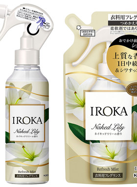日本花王IROKA芳香除皱静电喷雾