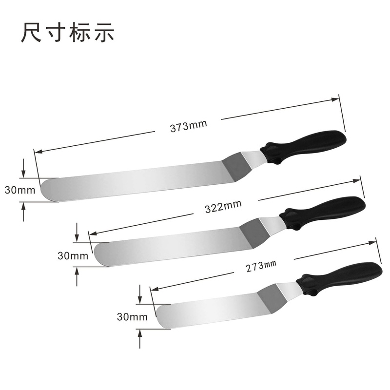 亚马逊爆款中性抹刀三件套烘焙蛋糕现货供应工具常用不锈钢抹刀
