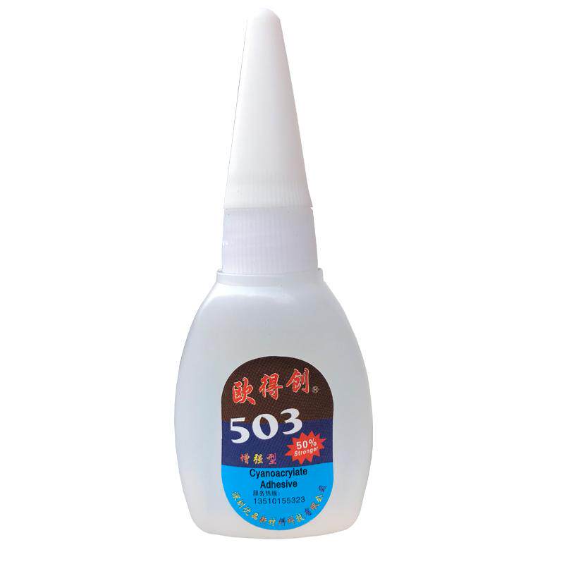 欧得创503/502低白化瞬干胶3秒快干胶粘金属木材木工家用家具塑料ABS金属橡胶补鞋胶多功能焊接剂强力胶水