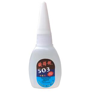 欧得创503低白化瞬干胶3秒快干胶粘金属木材木工家用家具塑料ABS金属502橡胶补鞋胶多功能焊接剂强力胶水