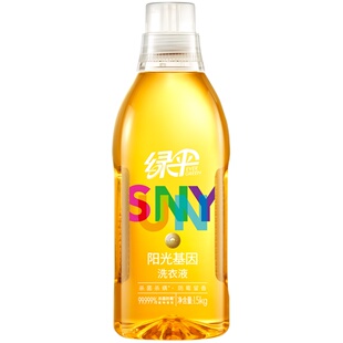 【店播专享】绿伞阳光基因洗衣液衣物消毒杀菌除螨除菌液护理剂