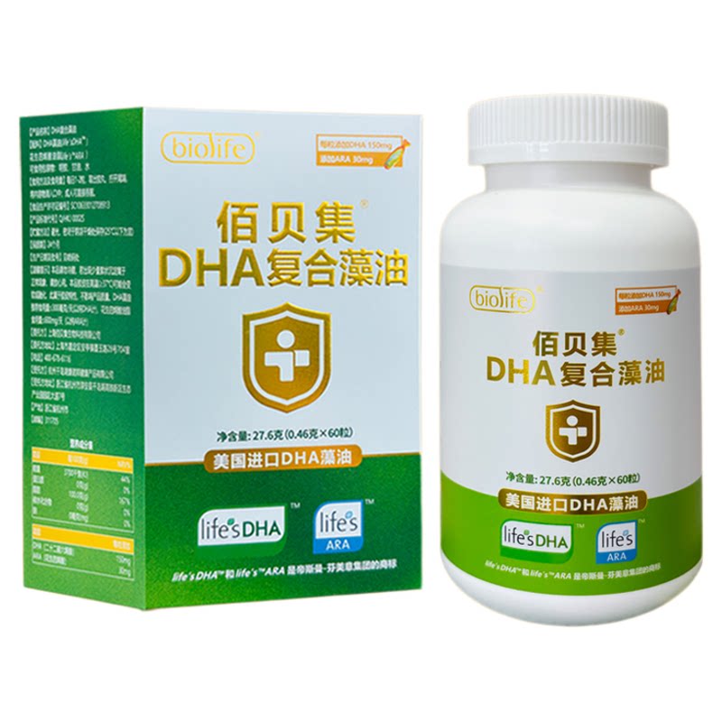 佰贝集帝斯曼life'sDHA+ARA藻油
