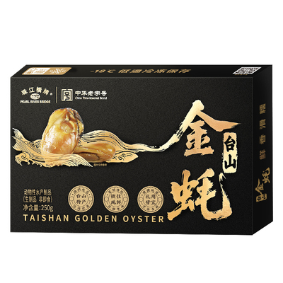 珠江桥牌台山金蚝250g