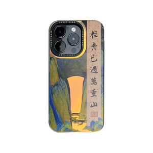 轻舟已过古风国风高级感手机壳