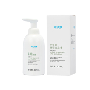 atomy艾多美臻萃洗发液洗发水露去屑止痒清洁正品非官方旗舰店