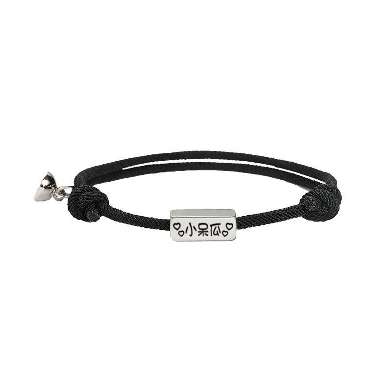 定制刻字情侣手链相吸磁铁编织手绳一对男女款手环异地恋纪念礼物