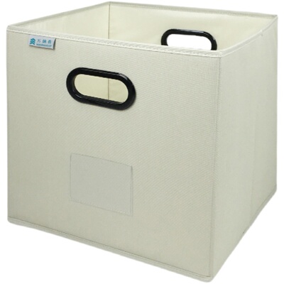 万纳奇卡莱克可水洗布艺收纳盒