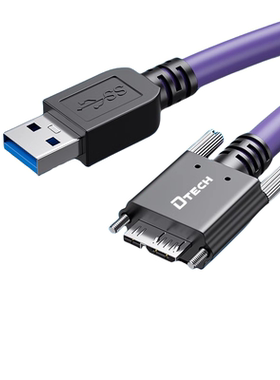 帝特USB3.0转Micro-B高速数据线