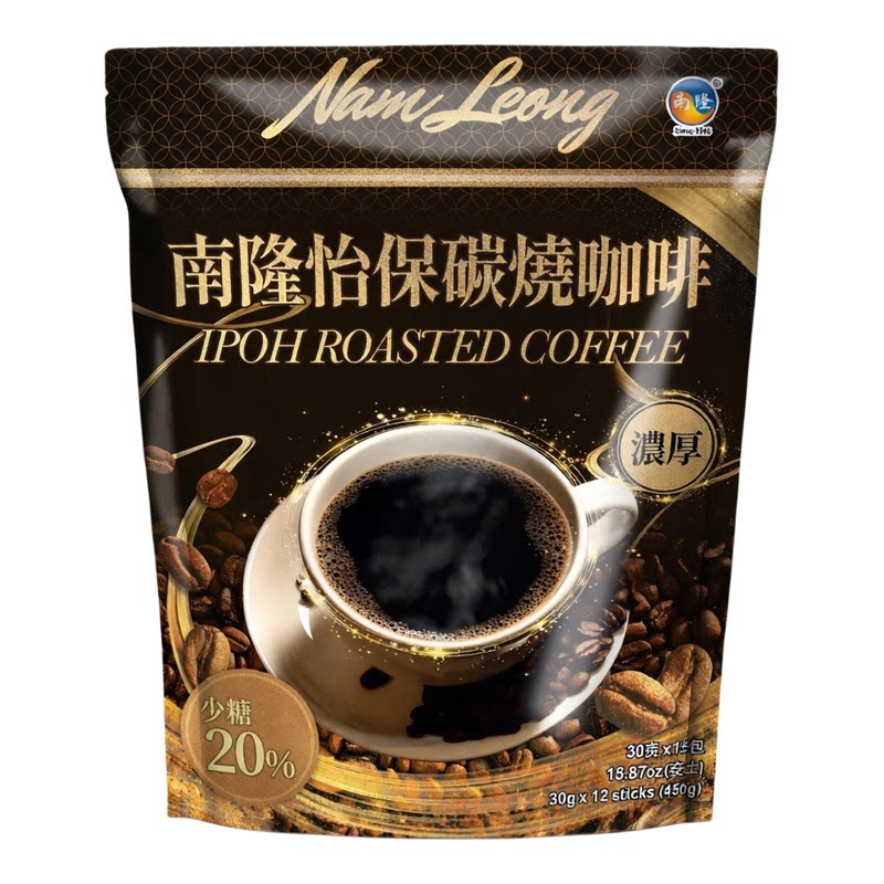 南隆怡保碳烧咖啡30克x15包少糖20%包装450g低负担办公室提神进口