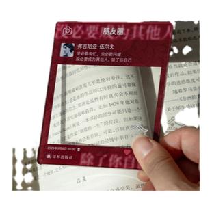 译森文创 作家文集亚克力打卡框透卡 黑塞/陀思妥耶夫斯基/毛姆/伍尔夫/简奥斯丁/契诃夫/梭罗多款活动道具打卡拍照框书籍周边译林