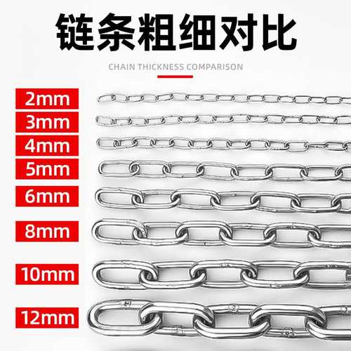 5mm镀锌链条厂家宠物牵引护栏链条防盗锁链秋千沙袋晒衣服吊链