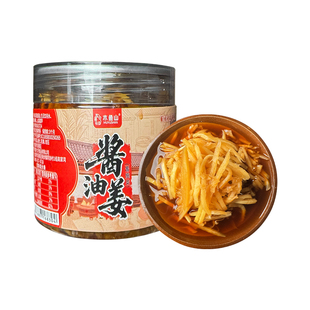 木鱼山酱油姜腌制生姜丝泡姜片泡仔姜芽酱菜泡菜佐餐咸菜下饭菜